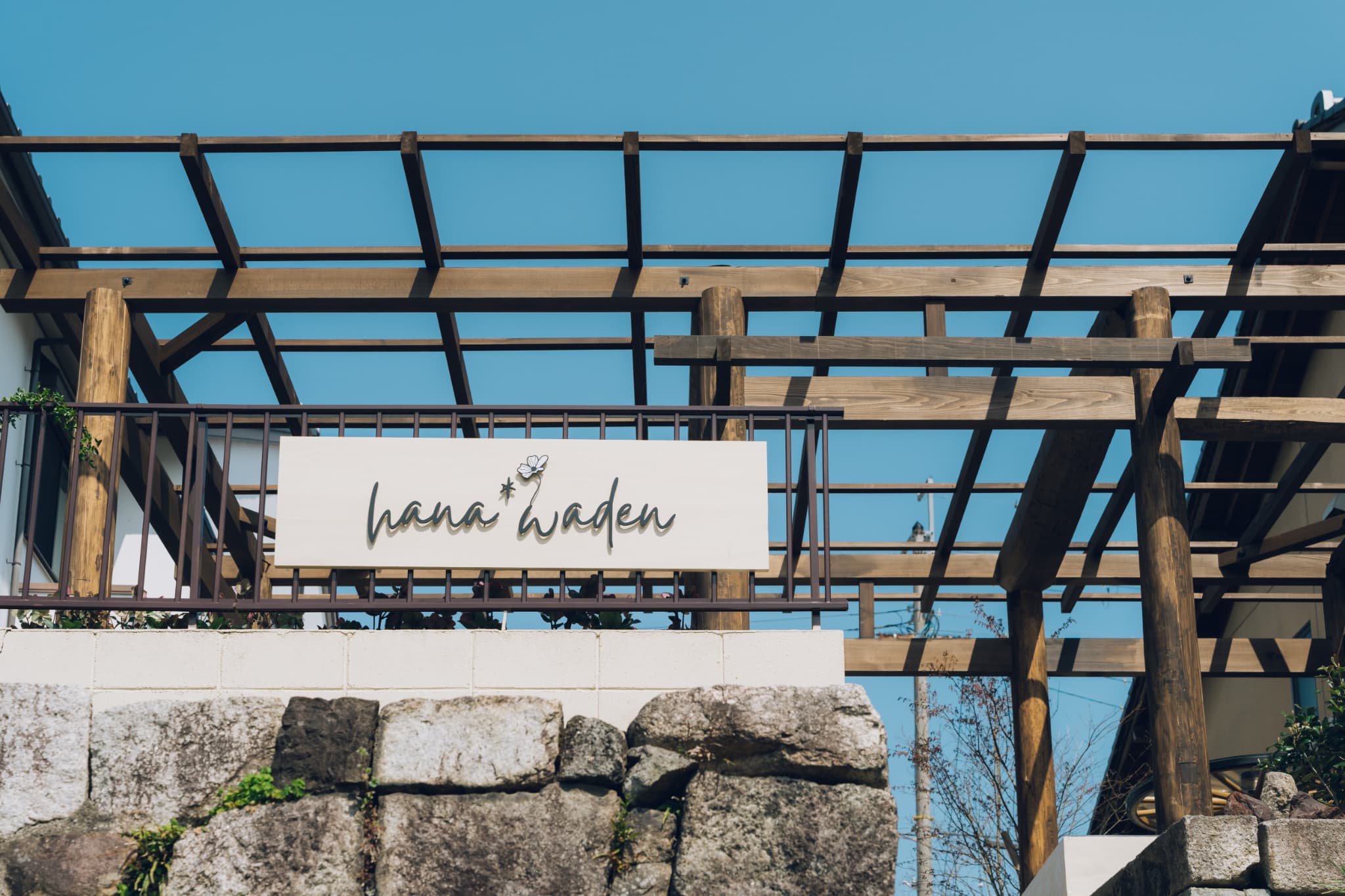 こういう空間を作りたい