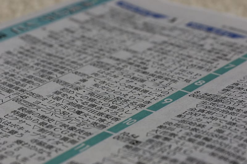 新聞配達事業